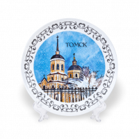 Сувенирная тарелка "Богоявленский собор", 200 мм, 